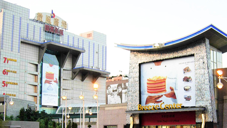 Sicherheitsprojekt Breeze Plaza