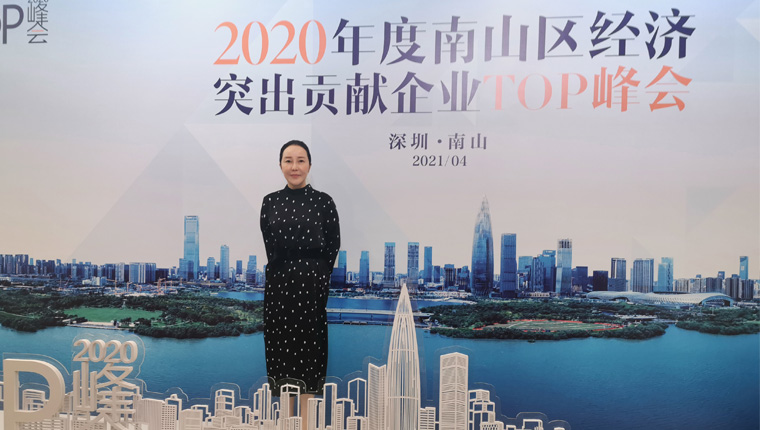 IRCamSystems wurde eingeladen, am Nanshan District Economic Outstanding Contribution Enterprise TOP Summit 2020 teilzunehmen